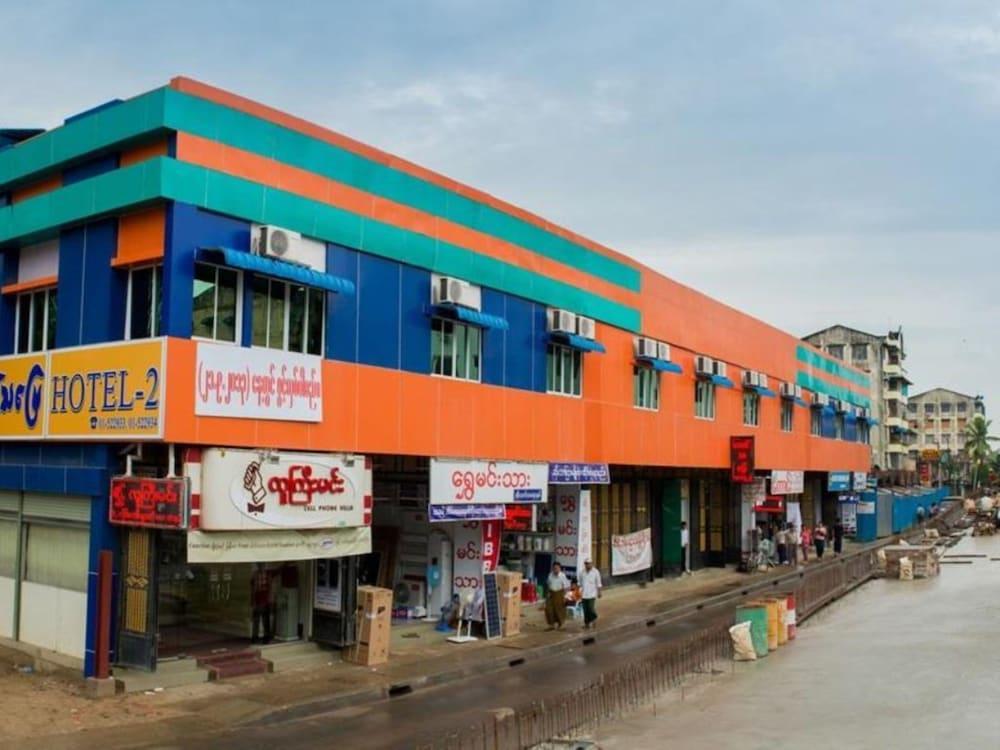 יאנגון Aung Tha Pyay Hotel 3 מראה חיצוני תמונה