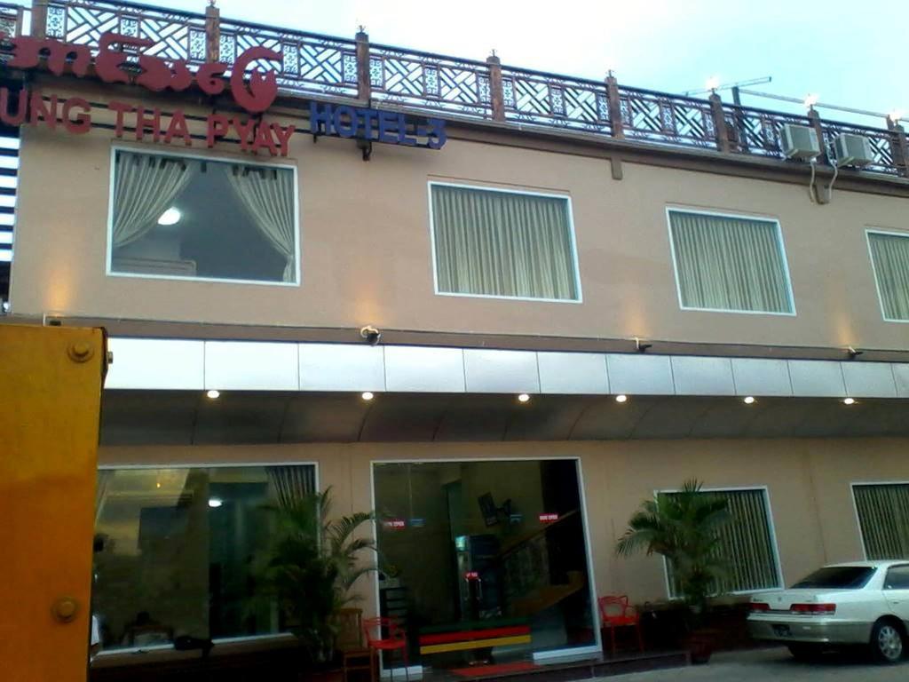 יאנגון Aung Tha Pyay Hotel 3 מראה חיצוני תמונה